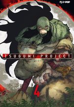 Tsugumi Project